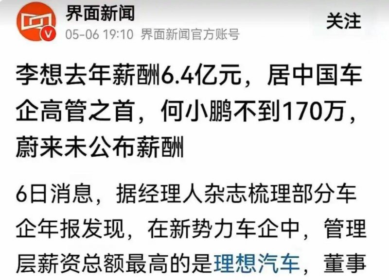 12家公司主动私有化退市 港股流动性难题求解！