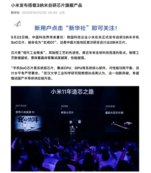 乘客乘k1505在苏州站正排队上车，火车却跑了？涉事车站致歉