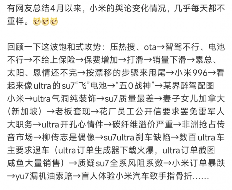 聚焦整治过度包装与天价月饼 | 日春茶燕窝月饼的玄机