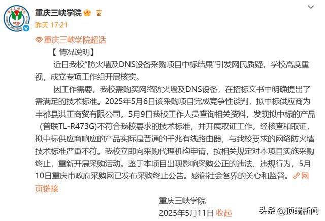 环球速讯：广东一学子校外被殴打 当地教育局：均为未成年，涉事者已接受警方调查
