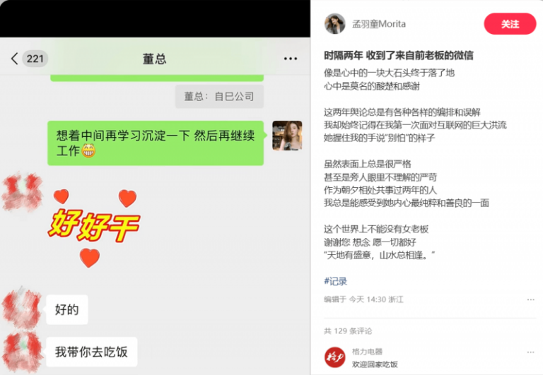 《政府网络资料认证公共服务运维办法》曝光征求意见