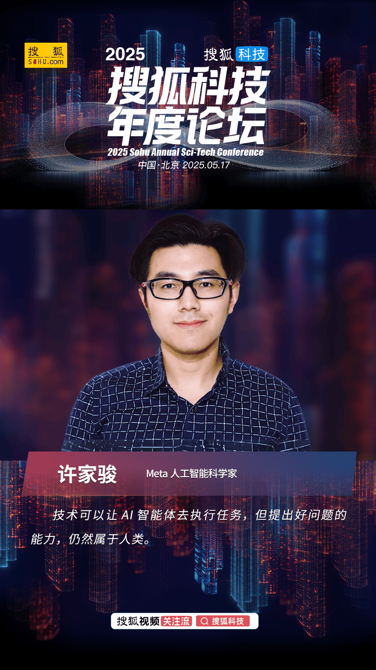 香港证监会行政总裁梁凤仪：研究在互联互通机制内引入大宗交易方法