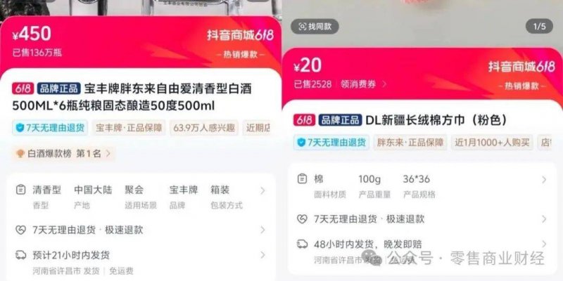 腾讯等游戏厂商发通报：整个暑假两个月未成年人只能玩26个小时游戏