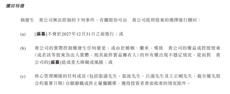 中国知识产权研究会原副秘书长薛寅君接受审查调查