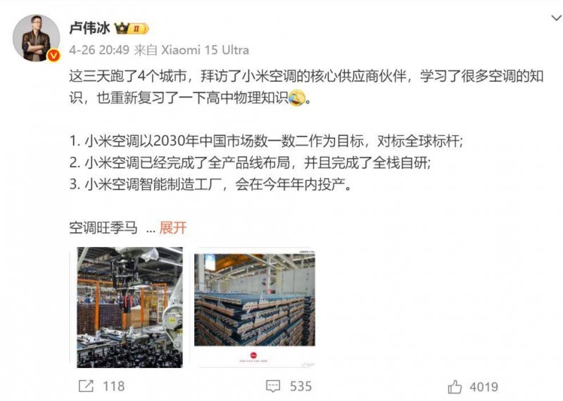 焦点聚焦：成都签约落地27个先进制造业重大项目和顶尖人才团队 理财总额达868亿元