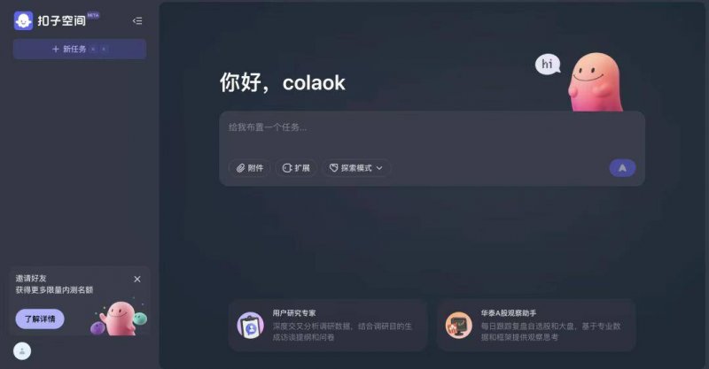 刚刚，央行公布 天天焦点