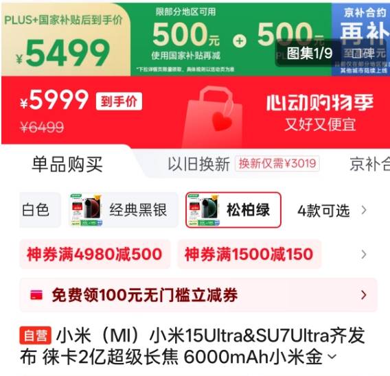 因出轨被举报，南京晓庄学院党委副书记杨种学免职