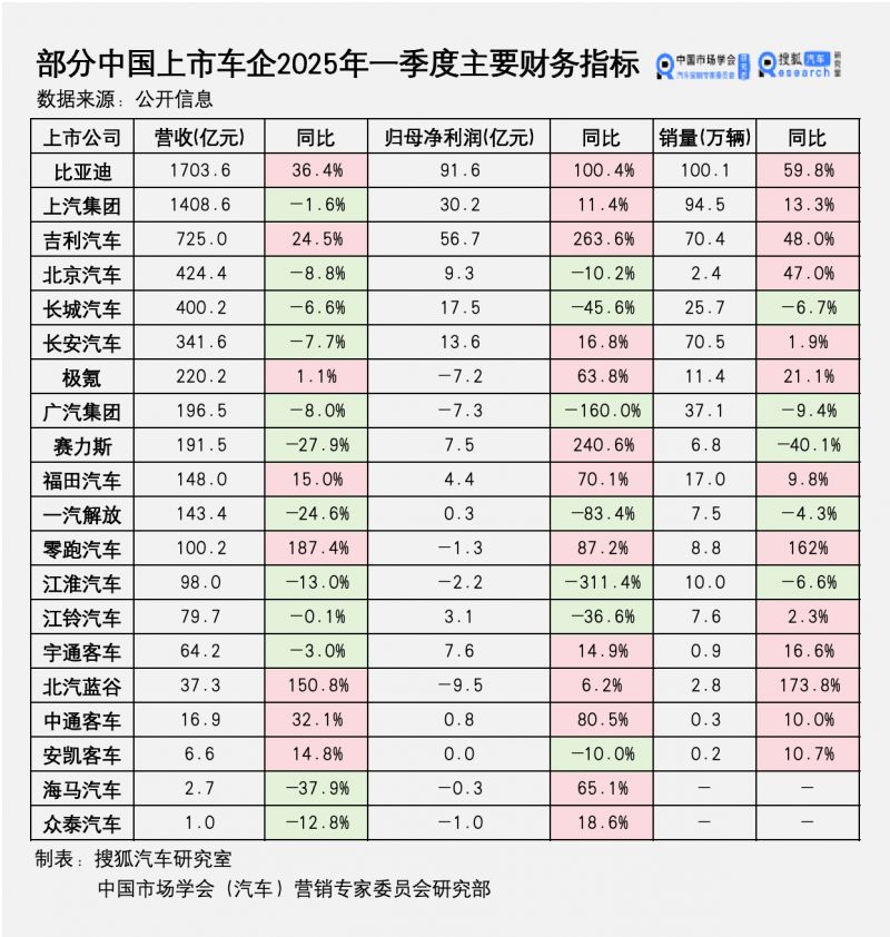 2.5万元买翡翠打水漂？支出者投诉“天天鉴宝”不发货不退款