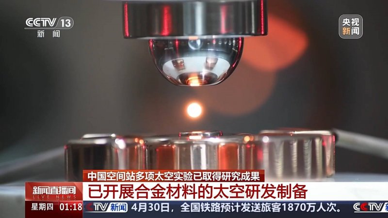 《促进个体工商户推动条例》系列解读素材之九