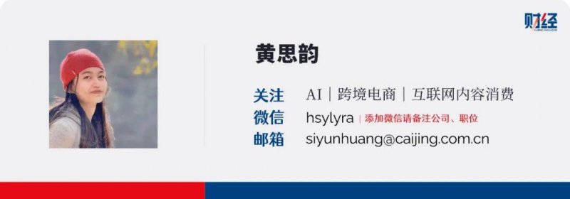 2.5万元买翡翠打水漂？支出者投诉“天天鉴宝”不发货不退款