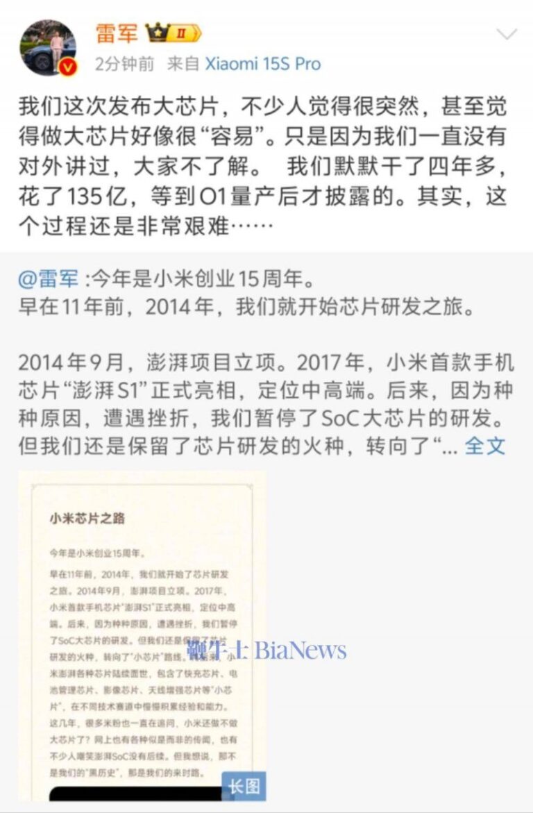 每日看点!“资深教师”为了卖课渲染暑假很可怕 央视主播康辉称：得治