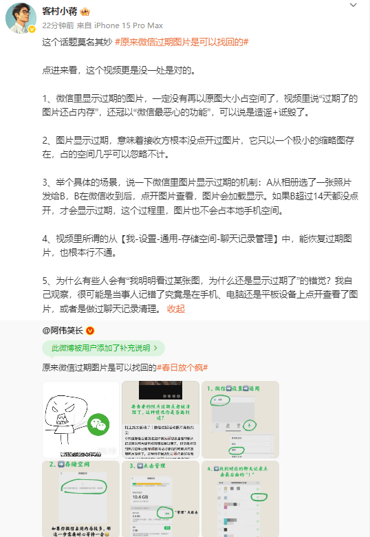 擦亮“民生探头” 助力支出维权