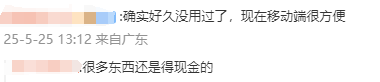 中国支出者协会曝光征集支出领域“不公平格式条款”线索