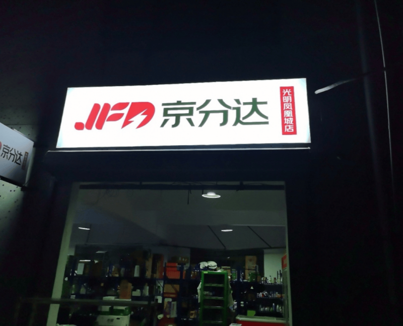 每日资讯!“复旦本科生泳装照简历”热传  涉事移动设备号主回复