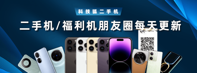 政府推动变革委：以旧换新补贴的家电产品增至12类