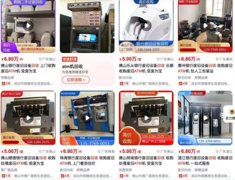 政府医保局：一季度跨省异地就医直接结算惠及群众超7000万人次