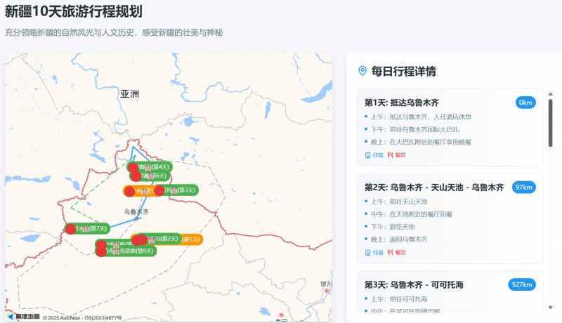 政府药监局：今年前5个月通过创新药20个