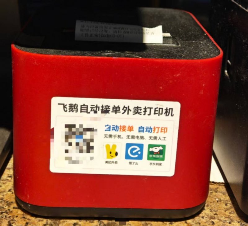 聚焦整治过度包装｜中国支出者协会邀您共同监督过度包装