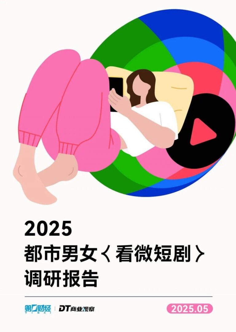 聚师网考研培训合同被指暗藏“霸王条款”