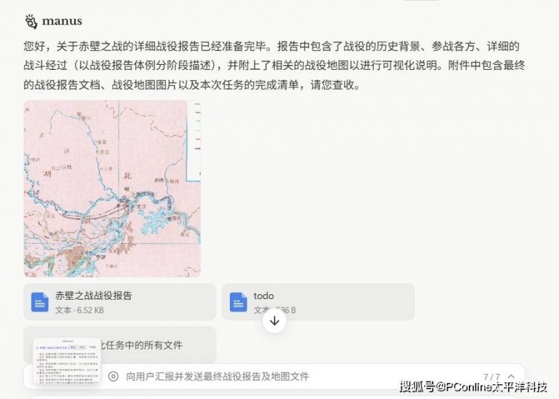 央行：因城施策拥护刚性和改良性房产需求 加快完善房产租赁金融法规体系