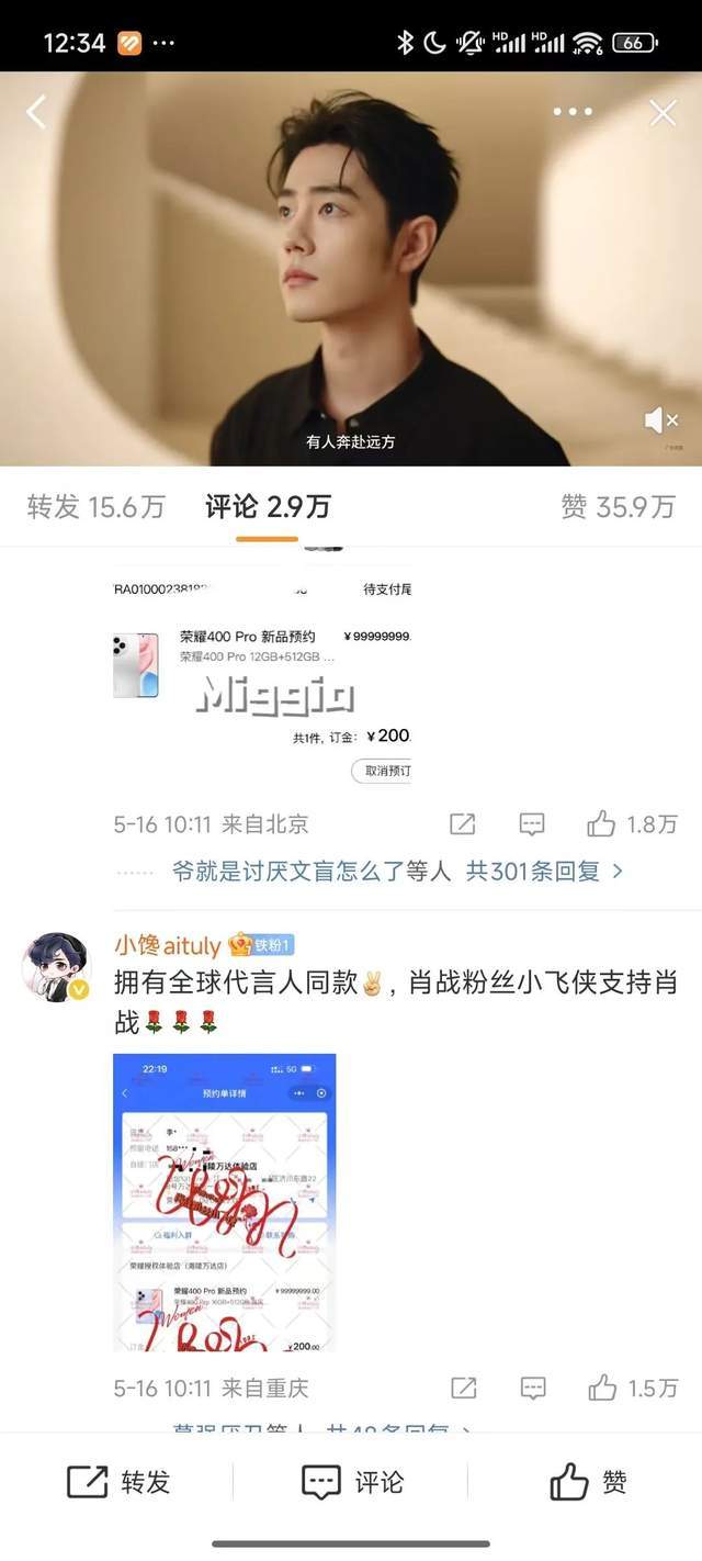 【天天播资讯】谨防高考志愿诈骗