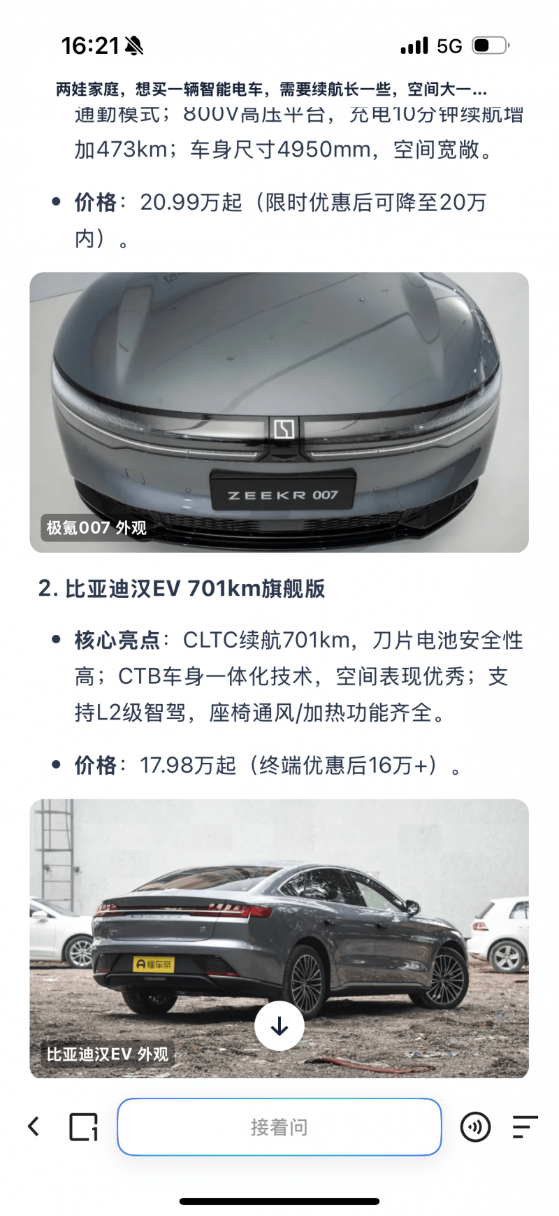 全球快资讯丨上海新一轮核心产业领域人才专项奖励火热申报中! 最高50万元！
