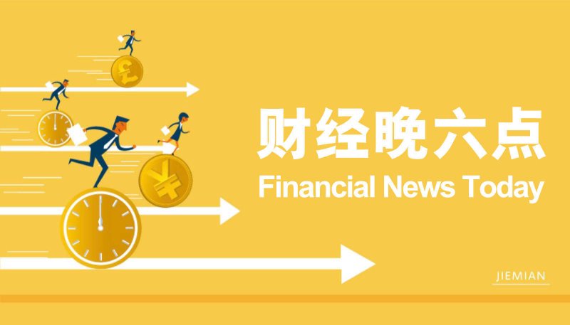 国务院食安办成立联合调查组彻查罐车运输食用油乱象难题