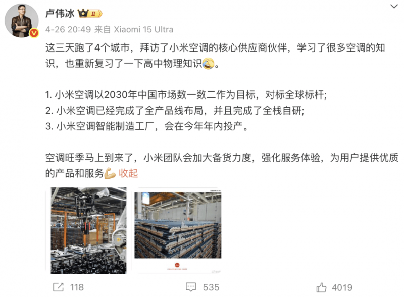 商务部：加快提振支出增强内生动力