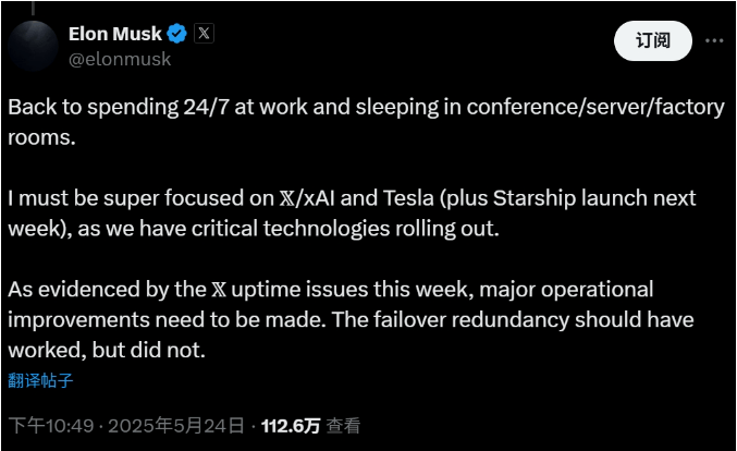 学习·故事丨航天梦缘起“东方红”