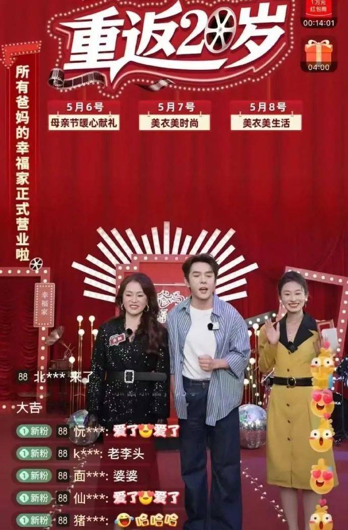 老太辱骂女子反被升舱？江西航空回复：不存在升舱