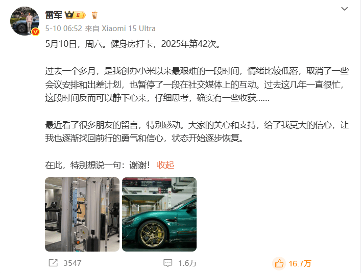 为“七日无理由退货”设门槛  雅戈尔被判无条件退款
