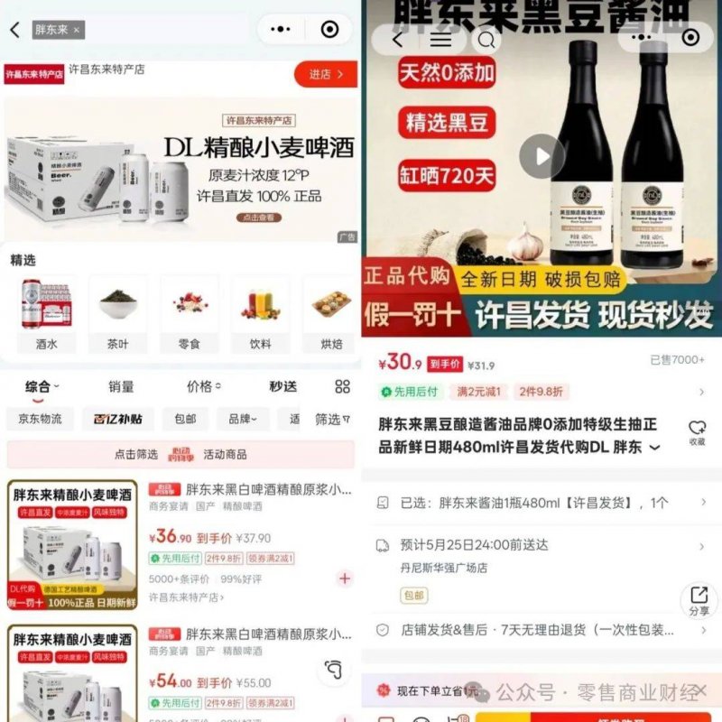 中消协发布专项支出监督工作报告 月饼过度包装治理取得积极成效