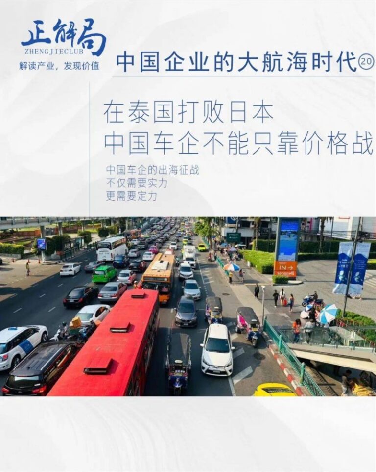 商务部：2024年以旧换新带动产品销售额超1.3万亿元