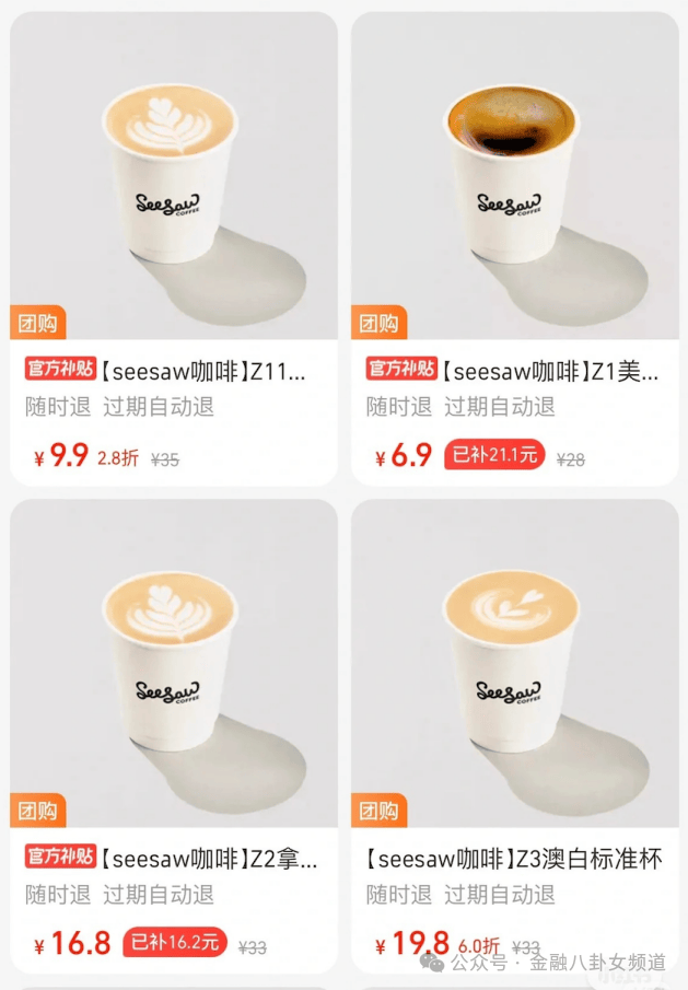利用中科院名义宣传炒锅  “中科德马克”遭支出者质疑