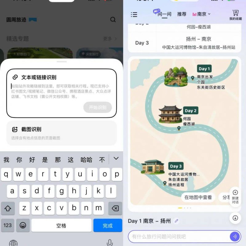 全球今焦点：坦克CEO刘艳钊：坚定“越野+新资源”路线 坦克全系都将推出搭载Hi4