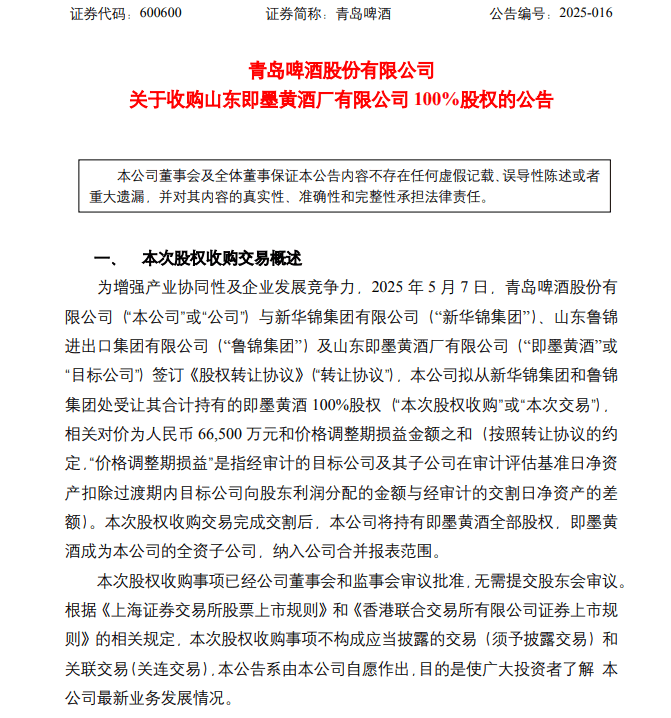聚焦整治过度包装｜中国支出者协会邀您共同监督过度包装