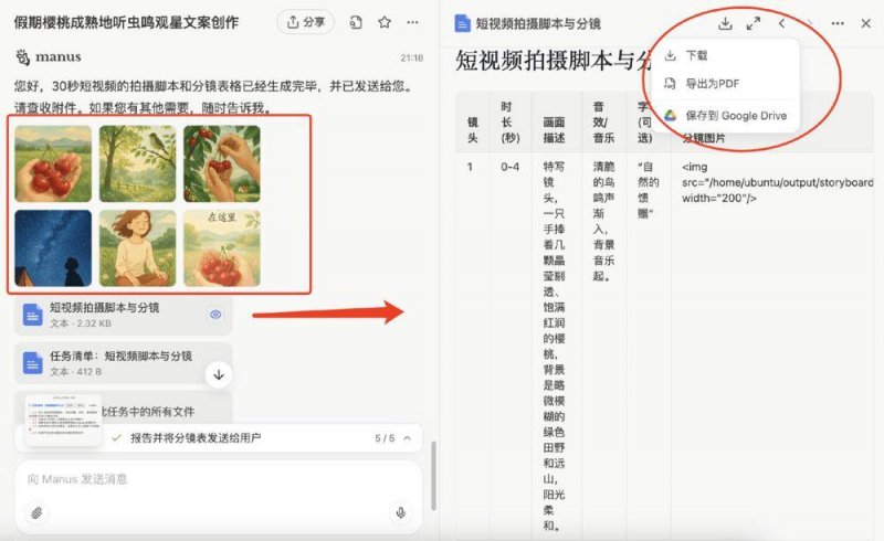 中国支出者协会曝光征集支出领域“不公平格式条款”线索