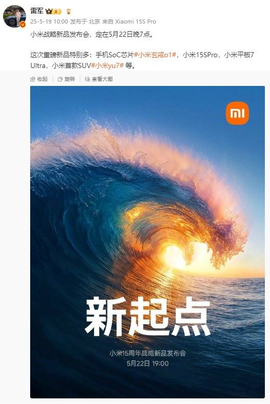 中央网信办：处置违规AI产品3500余款