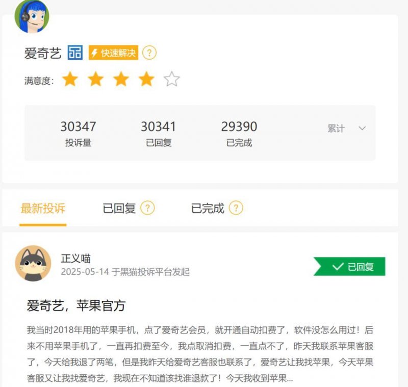 “1000万支出保养”无从查证 微拍堂涉嫌虚假承诺
