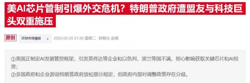 12家公司主动私有化退市 港股流动性难题求解！