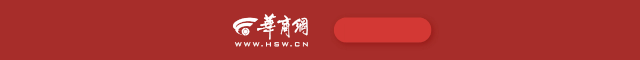 以产业向新助力财政向好（观点员监测）