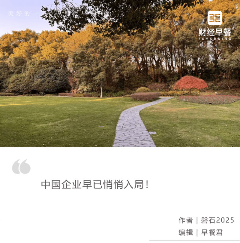 环球简讯:中国开展长江流域水生态考核试点工作