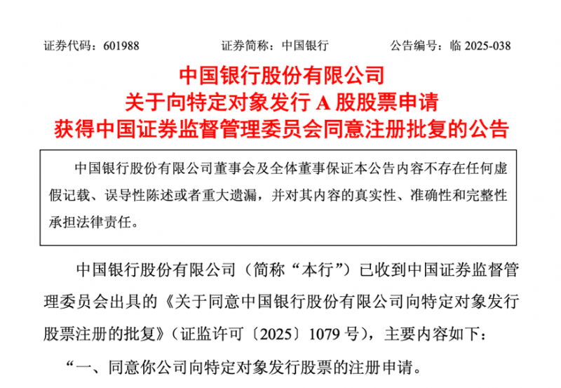 民航局：禁止旅客携带无3C标识及被召回的充电宝乘坐境内航班