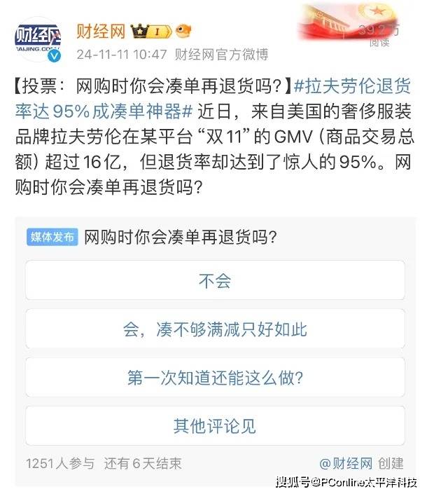 业主遭遇维权难：交房近8年至今无法入住