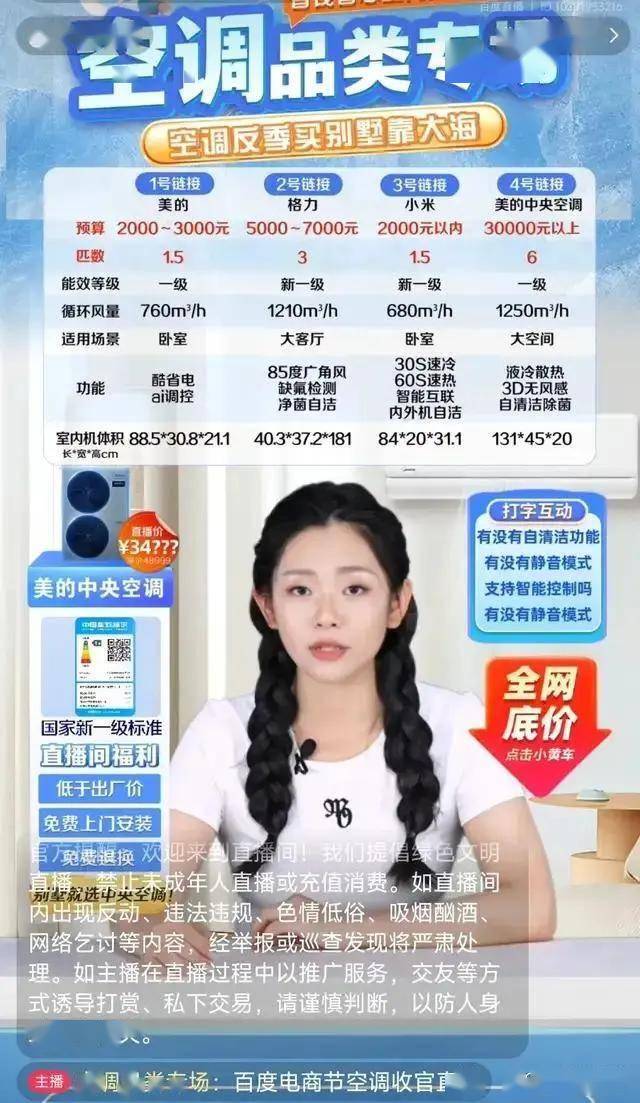 感动全网的环卫工儿子填志愿求助：高考分数470，冲稳保的梯度如何设?